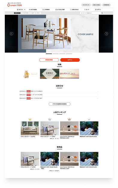 Bカートスタートキット デモサイト画面