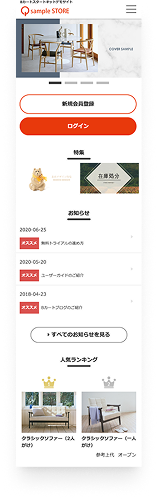 Bカートスタートキット 商品詳細画面