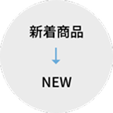 テキスト調整イメージ