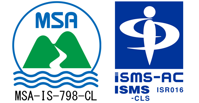 ISMS ISO/IEC 27017認証 MSA-IS-798-CL ISMS-AC -CLS ISR016