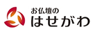 株式会社はせがわ