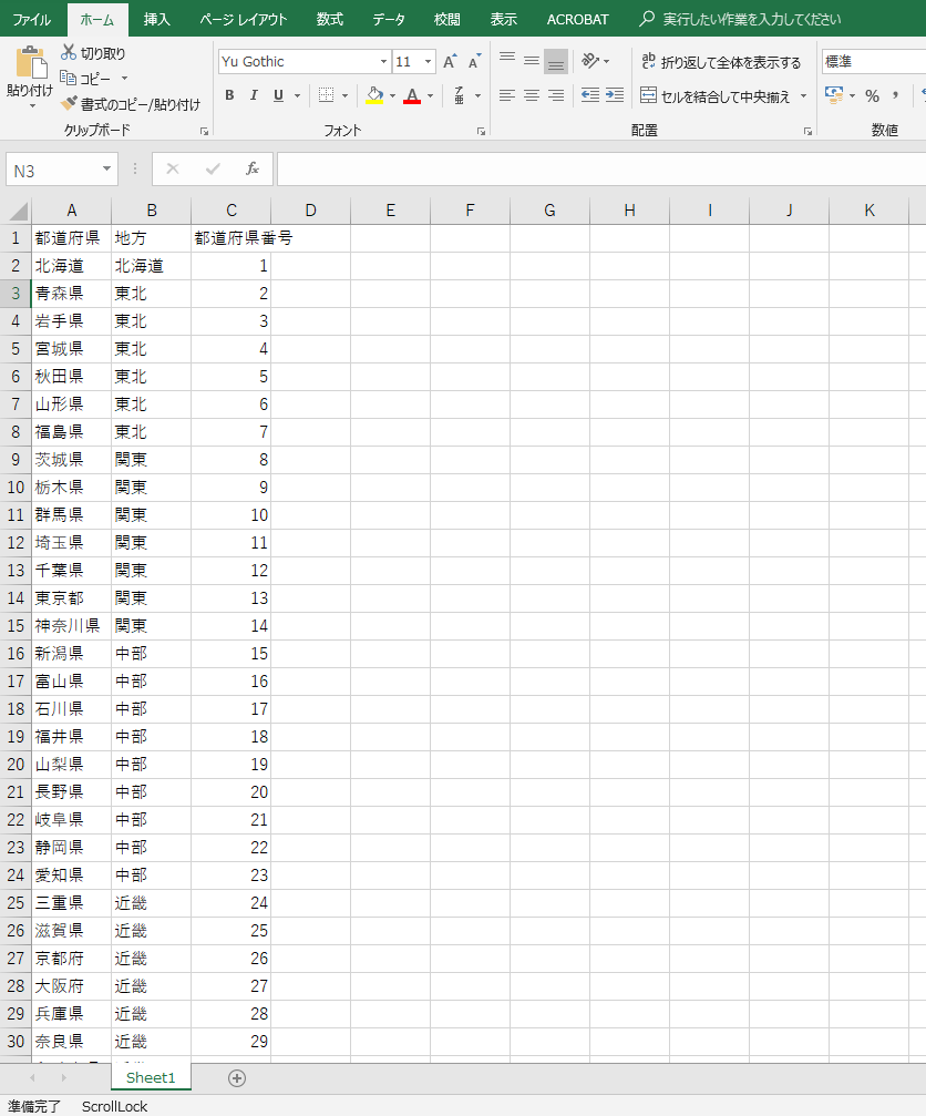 顧客属性別分析その1 Qlikviewを用いたecサイト分析 Q Inc Ecコンサルティング発 Ec総合支援会社の株式会社久