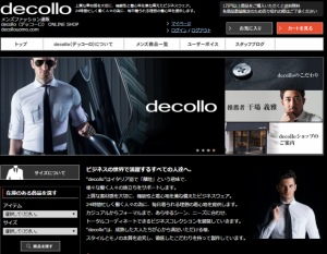 decollo